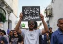 Túnez: la sociedad civil criminalizada